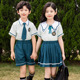 幼儿园毕业照班服六一演出服英伦学院绿色套装 小学生朗诵合唱校服