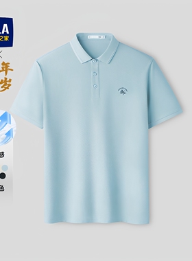 海澜之家马年短袖POLO衫男2026夏季新款凉感翻领蓝色上衣带领T恤