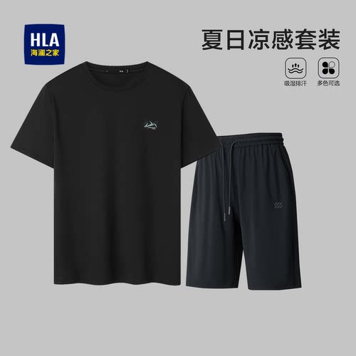 海澜之家短袖T恤休闲中裤套装