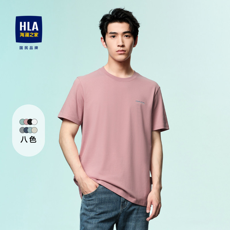 HLA/海澜之家短袖凉感T恤
