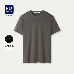 HLA T恤24春夏新圆领含莱赛尔弹力透气短t男 海澜之家含桑蚕丝短袖