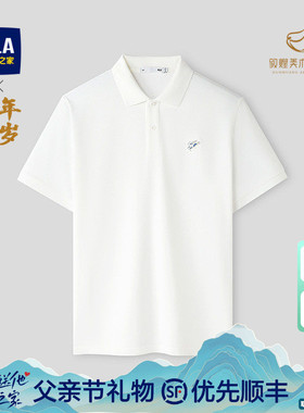HLA海澜之家马年白色短袖POLO衫男士2026新款小标翻领上衣T恤男装