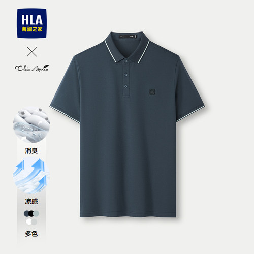 海澜之家轻商务翻领短袖POLO衫男