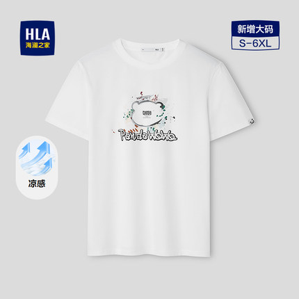 HLA/海澜之家panda wowo熊猫系列短袖T恤26春夏新款凉感圆领短t男