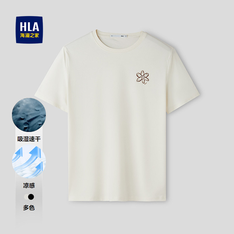 HLA吸湿速干短袖T恤凉感透气男