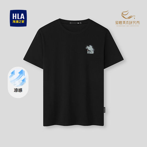 海澜之家凉感圆领印花短袖T恤男