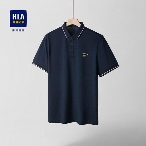 海澜之家夏季商务休闲POLO衫