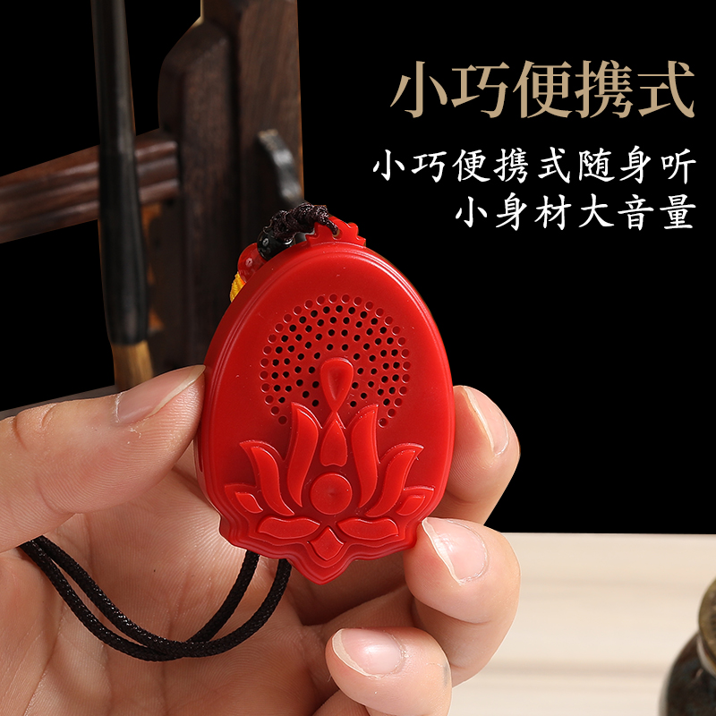 迷你可充电吊坠音乐随身听 可挂脖便携式播放器 长续航老人小音箱