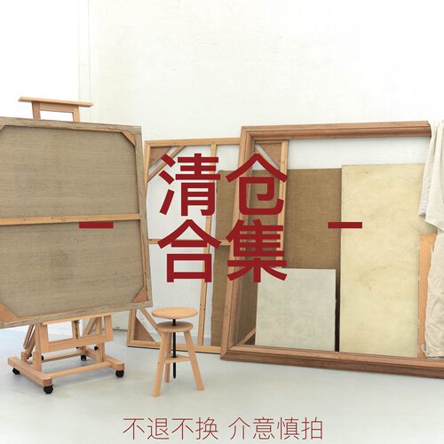长广爰子 21-24 往季夏日 清仓合集