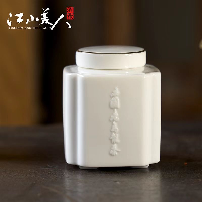 江山美人茶业江山美人97年年份老乌龙50g