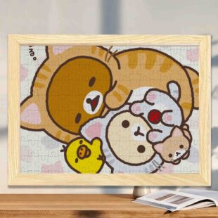 轻松熊木质拼图1000片定制卡通可爱周边益智解压儿童玩具生日礼物