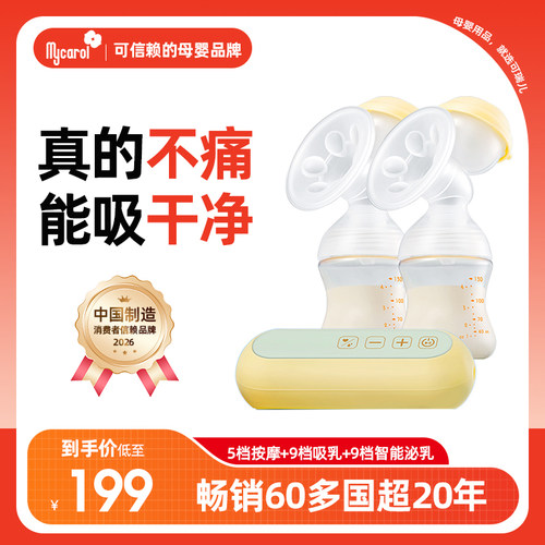 可瑞儿双边吸奶器高效排空