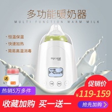 可瑞儿温奶消毒器二合一恒温智能保温婴儿奶瓶自动加热暖奶热奶器