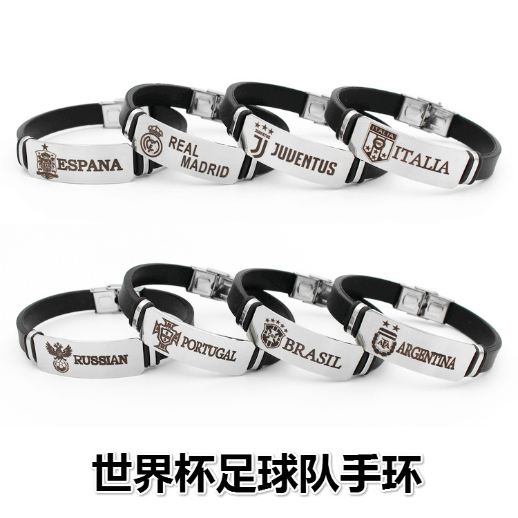足球世界杯用品AC米兰尤文图斯巴萨皇马腕带手环手镯硅胶运动