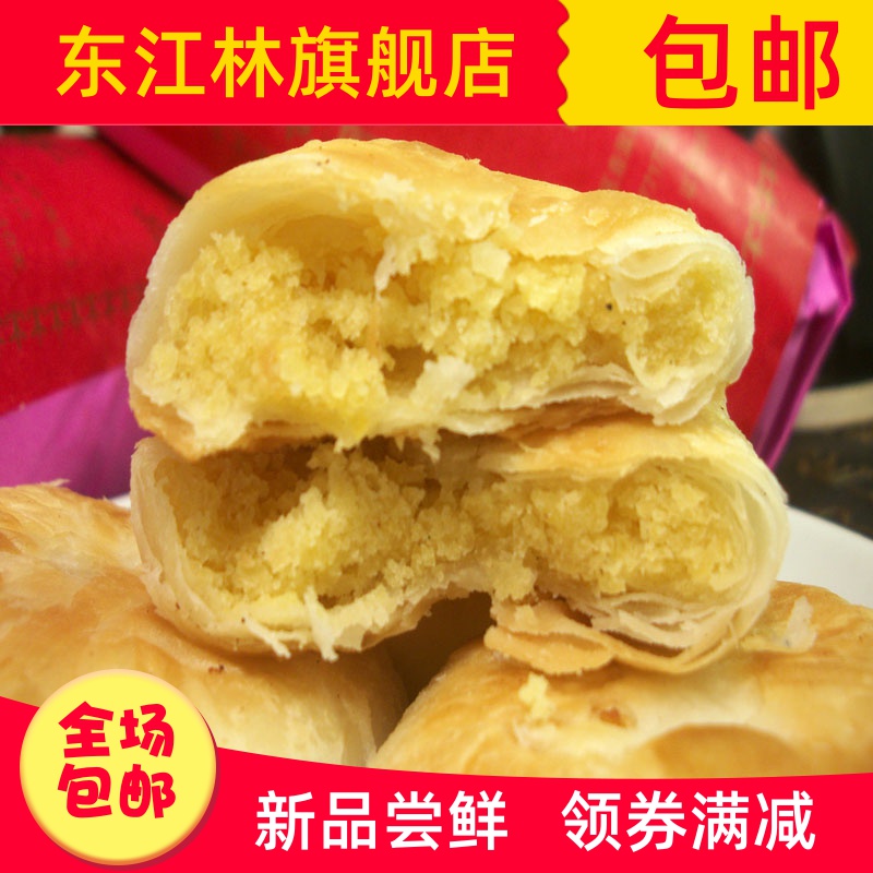 广东潮州潮汕特产正宗绿豆饼传统糕点手工绿豆糕茶点零食包邮