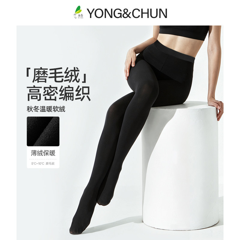 秋冬保暖连裤袜高织高密打底袜图片