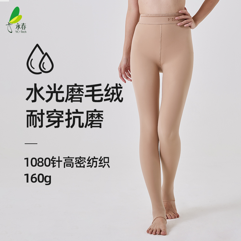 永春丝袜水光袜丝袜秋冬款加绒加厚保暖打底袜裸感连裤袜93059390