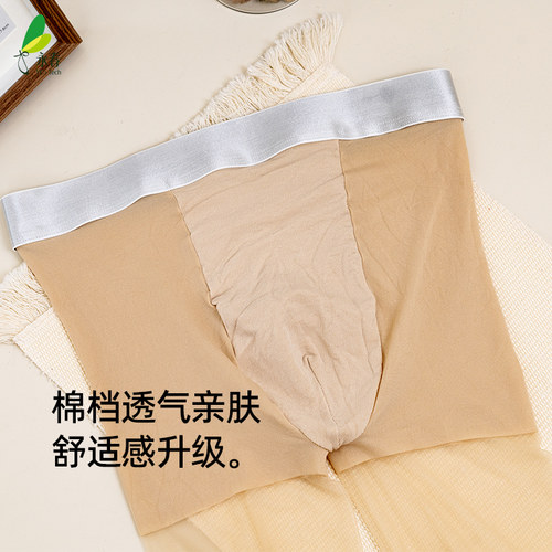 永春裤里丝男丝袜防勾丝带脚型夏薄款耐磨连裤袜5269