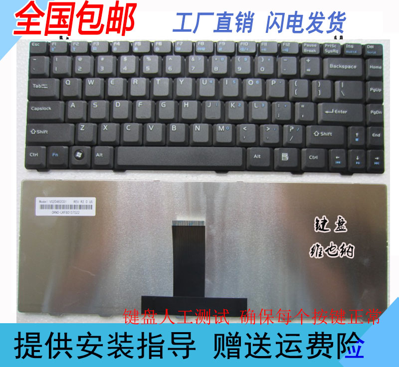 华硕F83VF F83T X82S K41V X85S F80S X88V X88S F81S F83CR键盘