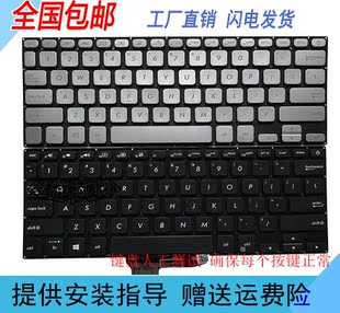 K430 A430 X430U 华硕灵耀S S4300F X430 S403 S4300U键盘 2代S14