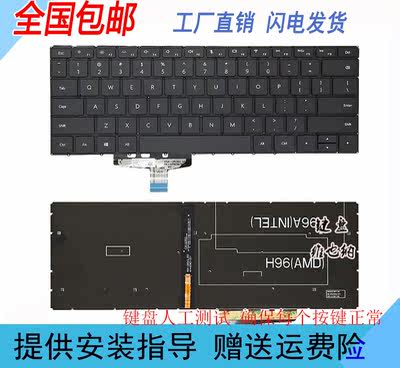 适用于华为KPL-W00 KPR-W29 WRT-W29 VLT-W50 HN-W19L VLT-W60键