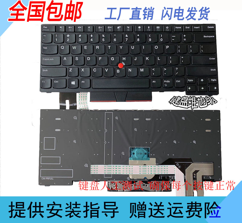 ThinkPad联想E14 R14 E15 T14 T15 L14 L15 T14S p14s键盘S3 GEN2图片
