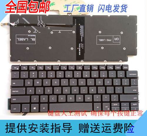 latitude33013410P120G键盘