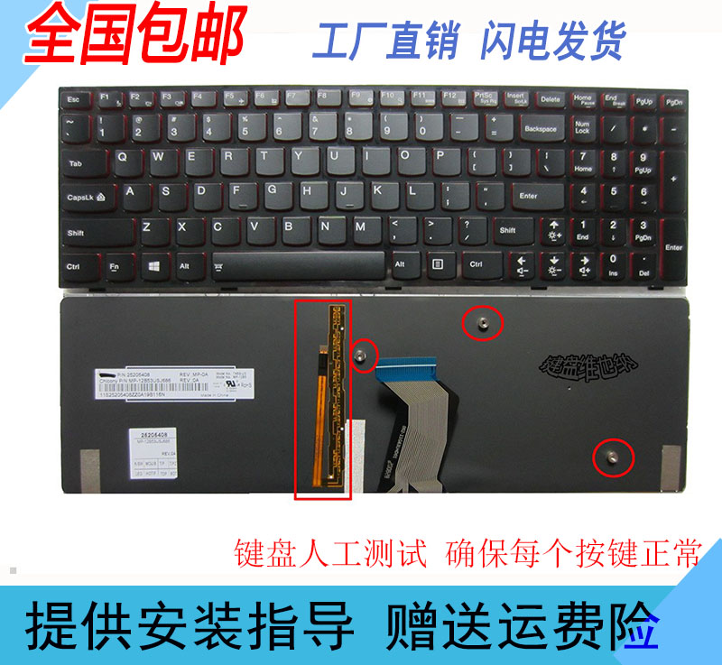 Y500NTY510Y510PY500N键盘