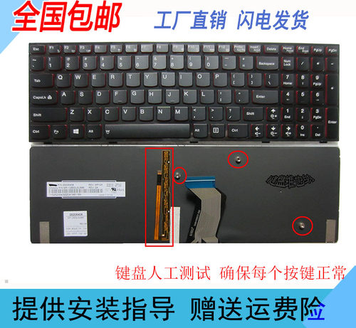 Y500NTY510Y510PY500N键盘