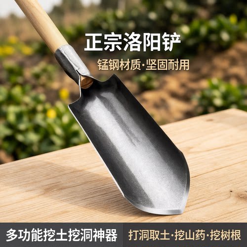 新款正宗洛阳铲打洞取土器挖山药挖树农具多功能锰钢挖土挖洞神器