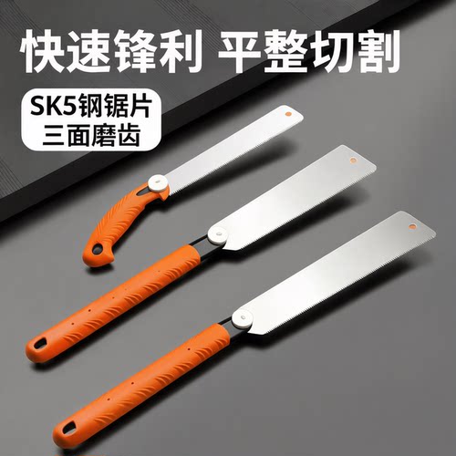 三倍锯快速手板锯木头工具多功能手锯细齿装修木工手工开榫锯子片