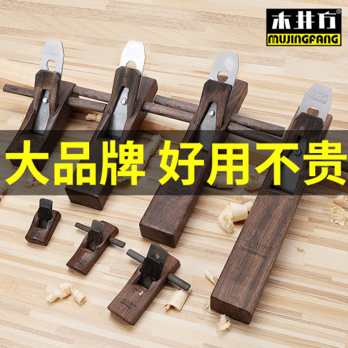 木工刨子黑檀木套装diy手工刨