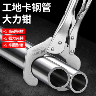 工业级大力钳多功能C型夹钳高硬钢材强力夹持卡钢管万用钳子夹具