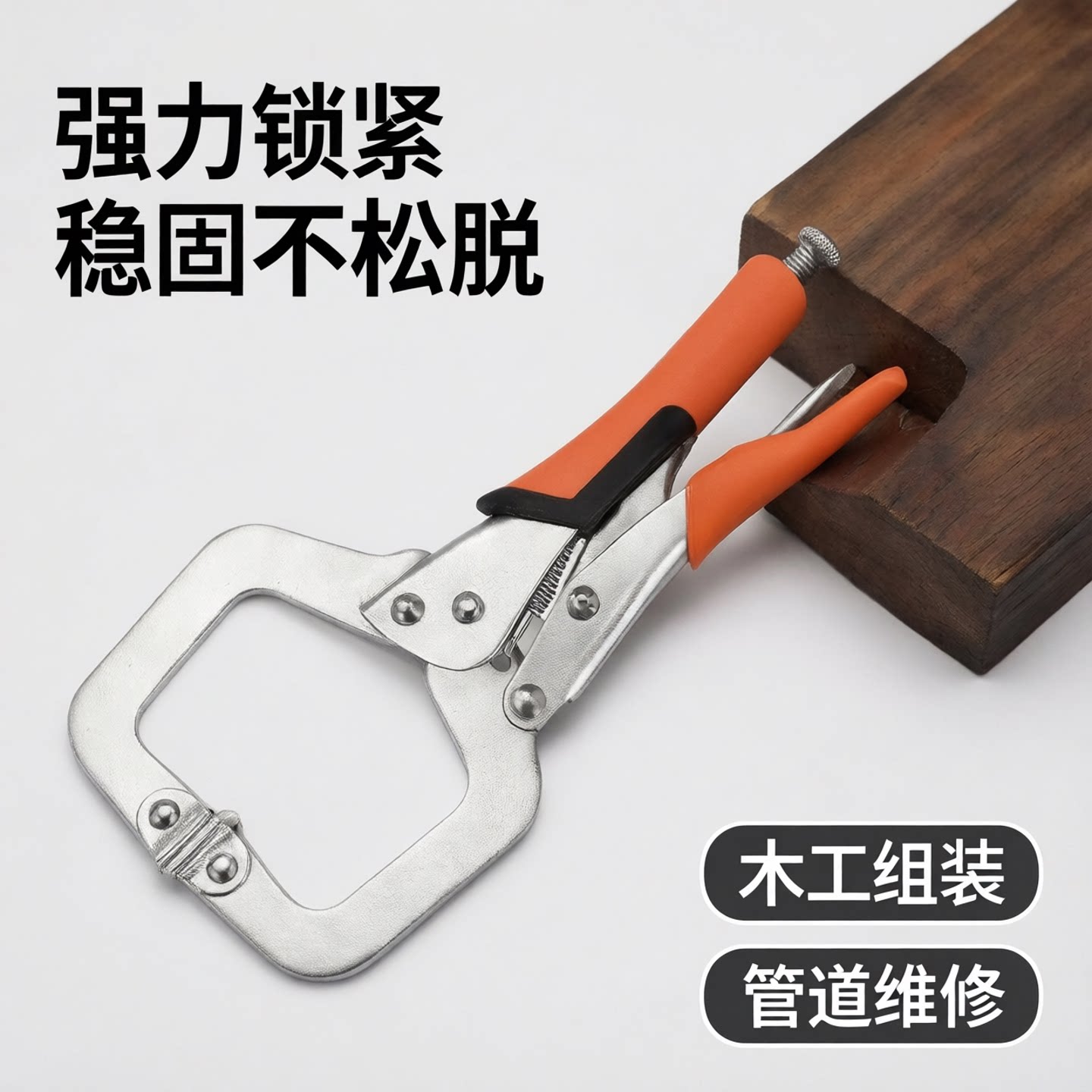 大力钳子大开口多功能大力夹钳万图片