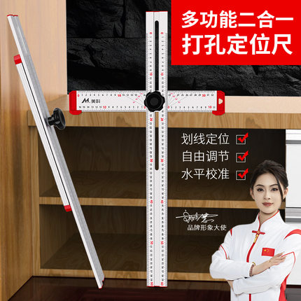 多功能组合角度尺铝合金木工工具大全划线打孔定位万能t型丁字尺