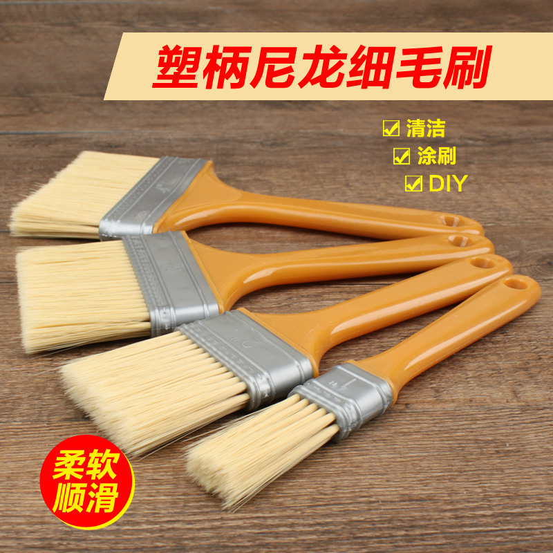 尼龙毛刷油漆刷子软毛油画笔电脑清洁除尘刷清扫灰小刷子烧烤板刷
