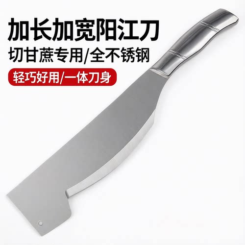 美科加长加宽阳江刀切甘蔗专用