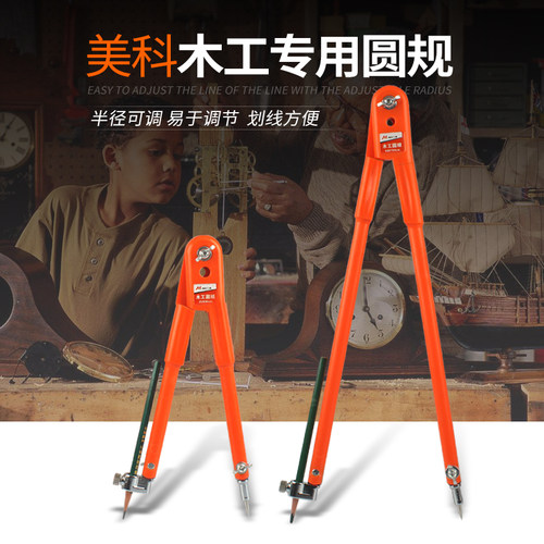 工业用圆规木工多功能划线器教学