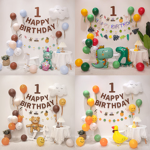 乳胶气球铝膜异形卡通小清新