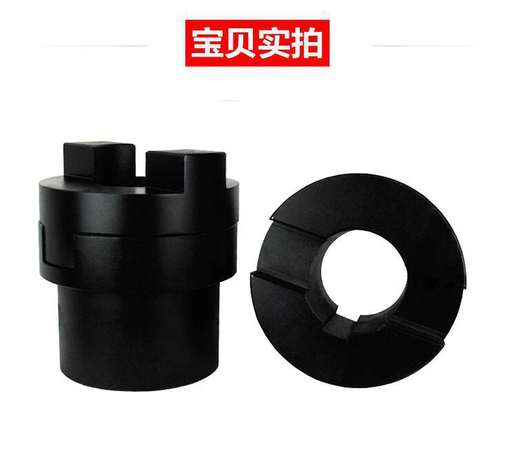 SL十字滑块联轴器十字 sl十字型大扭矩钢性连轴器滑块联轴器上新