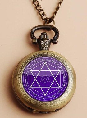 动漫日式魔法阵石英怀表古铜男女学生生日石英怀表情人节日礼品表