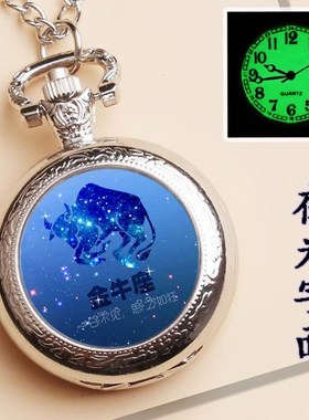 学生表怀表十二星座星空翻盖复古动漫怀表儿童男女石英表学生个性