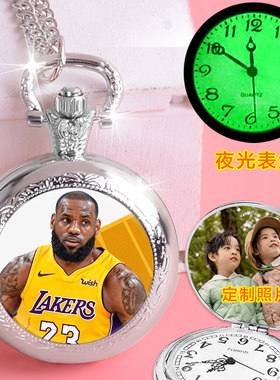 NBA詹姆斯库里科比怀表项链翻盖夜光表学生男生礼物钟表定制照片