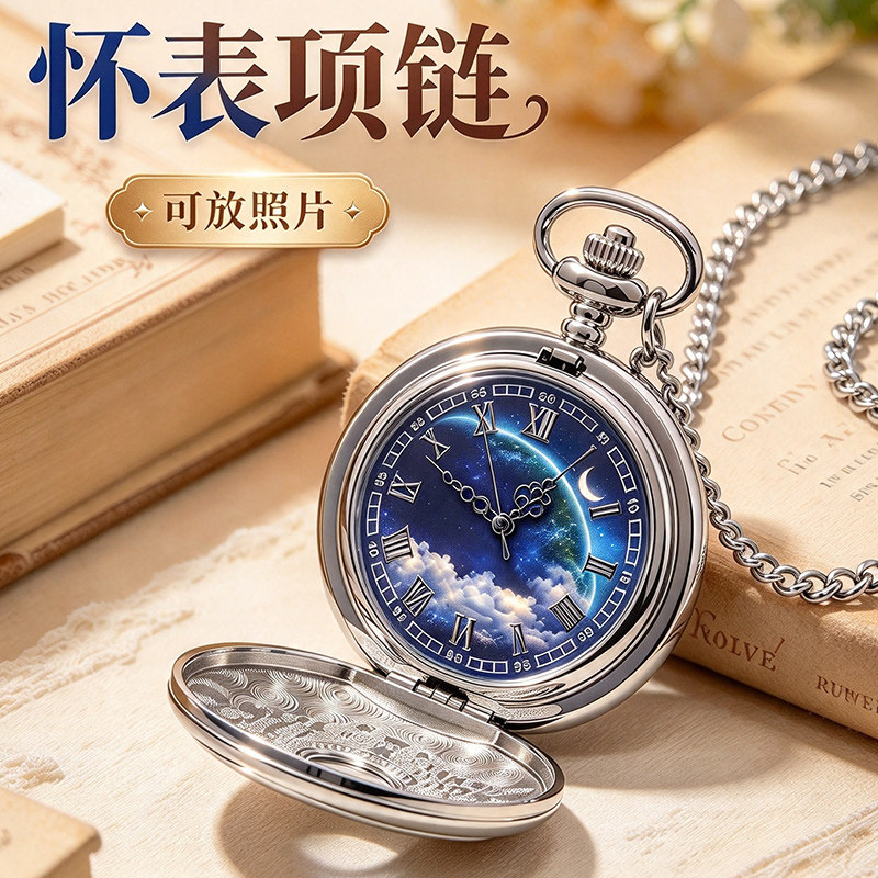 复古镂空怀表项链翻盖可放照片 黑执事表盘长链石英怀表学生礼物