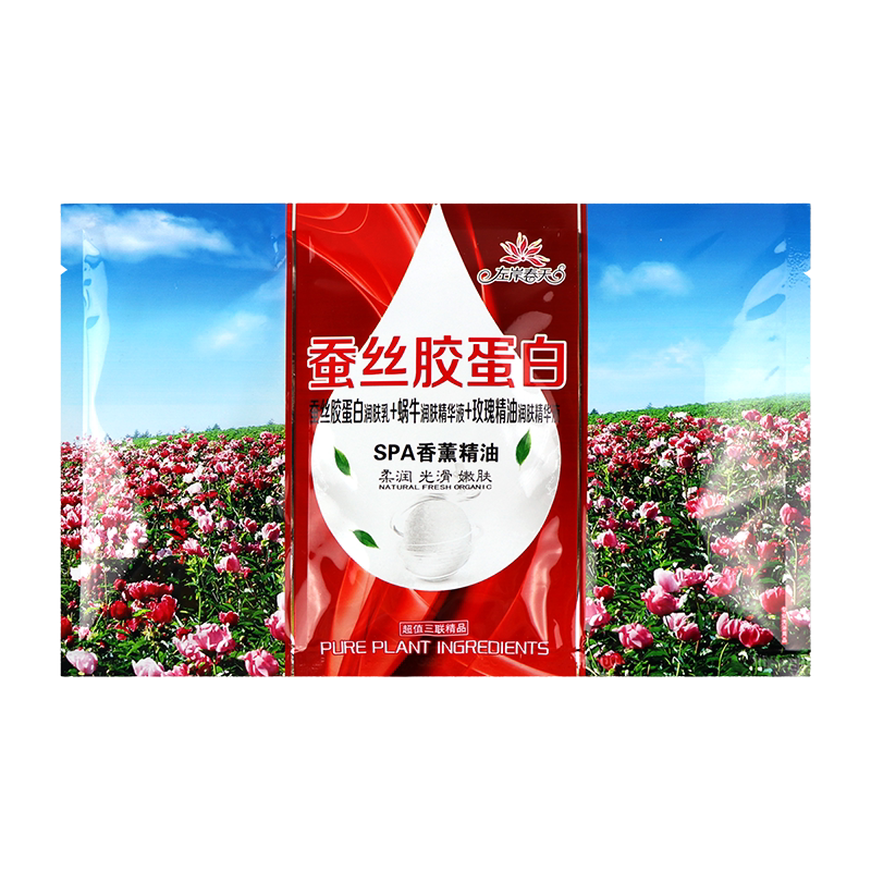 左岸春天三合一蚕丝胶蛋白系列浴池奶浴按摩润肤奶膏沐浴体膜