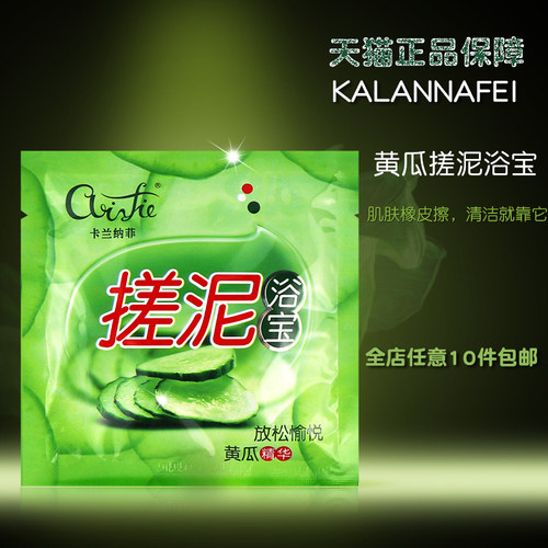 卡兰纳菲精华软化角搓泥