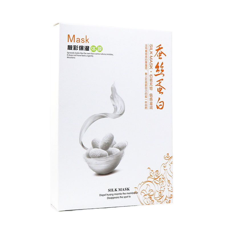 伊美蔻蚕丝蛋白体膜精华液三合一件套奶浴推奶膏按摩 套装浴池