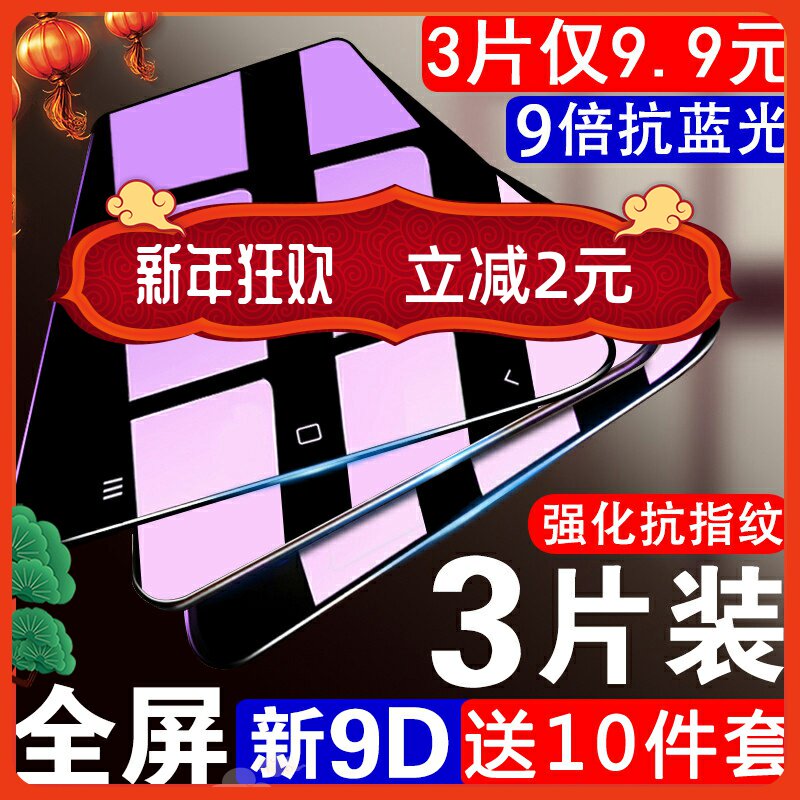 小米4鋼化膜全屏小米4S手機膜米4C防摔剛化膜防指紋玻璃抗藍光小米四保護原裝mi4lte防爆高清送殼屏保透明m在類目 3C數碼配件, 手機配件, 手機貼膜中 - 來自Buy2taobao.com提供專業的淘寶代購服務