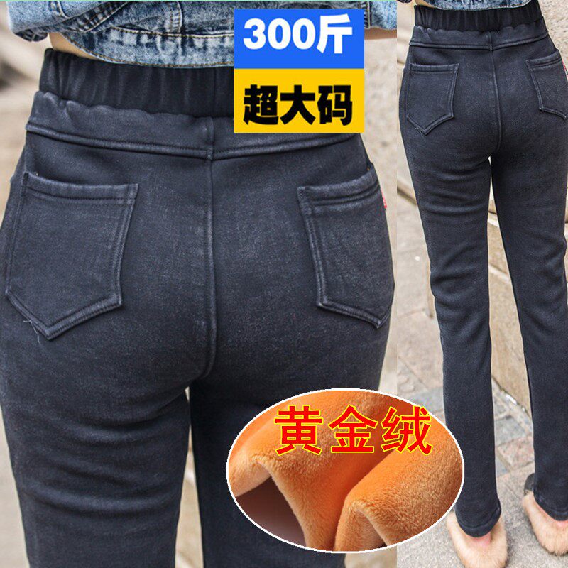 300 Jin 280 Large size pants 200 Fat sister Add fertilizer enlarge Plush thickening Paige Elastic force Jeansin the Women's clothing/Boutique , Large size women  category - from Buy2taobao.com to provide professional Taobao agent buy service