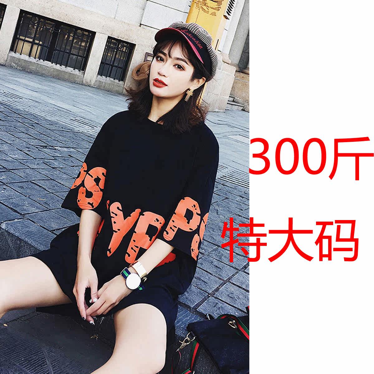 Add fertilizer XL Women's wear 300 Feipo Summer wear 250 Pangniu T-shirt 260 Show thin Easy jacketin the Women's clothing/Boutique , Large size women  category - from Buy2taobao.com to provide professional Taobao agent buy service